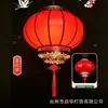 Lanterna grande vermelha redonda de pele de carneiro para exterior com LED, lâmpada de suspensão à prova d'água, estilo retrô chinês, lanterna decorativa para varanda e porta de entrada do Festival da Primavera