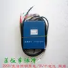 Wanyou Electronics Controlador de Pulso de Línea Extendida 220V Tecnología Guosheng Caja de Ignición Accesorios para Estufa de Cocina