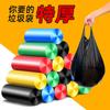 Bolsa de basura tipo chaleco para el hogar, portátil, gruesa, grande, asequible, desechable, para cocina, hogar, bolsa de basura con cordón
