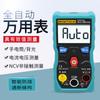 Zhongyi Hogar Multímetro Digital de Bolsillo Totalmente Automático Medidor Universal Sin Cambio de Rango Inteligente Anti-Quema Alta Precisión