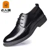 Zapatos de Vestir Formales de Negocios para Hombre, Estilo Británico, Suela Suave, Modernos, Versátiles, para Hombres Mayores, Cruzados, Primavera, Novio, Boda 260621