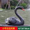 Escultura de Cisne Flutuante Simulado para Exterior Vila Pátio Jardim Parque Lagoa Piscina Paisagem de Jardim Ornamentos Decorativos
