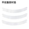 Almohadillas Abdominales Desechables Transfronterizas de Amazon, Almohadillas Absorbentes de Sudor, Almohadillas de Algodón Refrescantes y Transpirables, Almohadillas Absorbentes de Erupciones Cutáneas, Almohadillas Absorbentes de Sudor