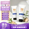 Creme Suavizante Personalizado com Glucosamina para Relaxamento das Articulações, Gel para Aplicar, Gel Creme para Massagem com Glucosamina e Condroitina, Processamento em Nome de Terceiros