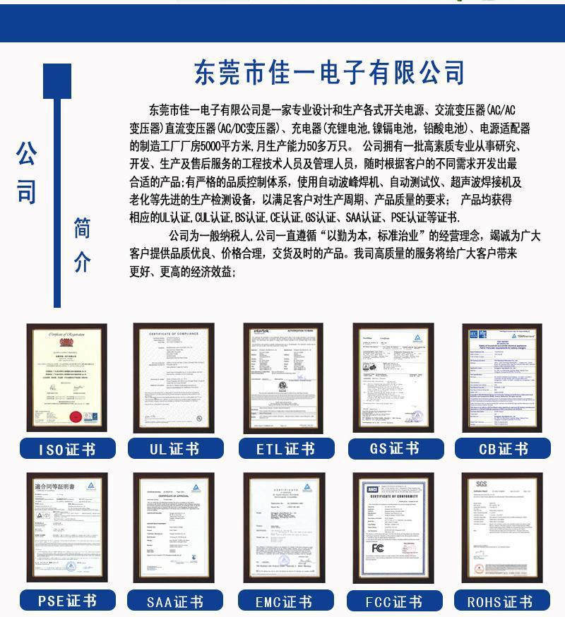 公司简介