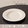 Tazón de Cerámica Jingdezhen Personalizado de Alta Temperatura Bajo Esmalte Estilo Francés Crema En relieve Tazón para el Hogar Plato