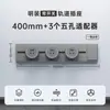 Regleta Antichoque de Montaje Superficial Cocina Enchufe de Corriente Extraíble con Interruptor Adaptador Deslizante de Energía