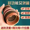 Taza de Moxibustión Cerámica Pingzhitang para Uso Doméstico, Tubo de Moxibustión Colgante, Taza de Masaje Gua Sha, Taza de Moxibustión Caliente al Vapor, Fisioterapia y Cuidado de la Salud
