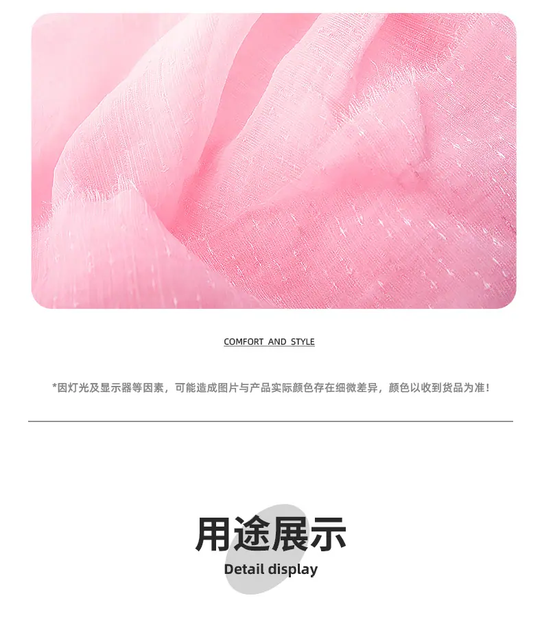 星星皱_08.jpg