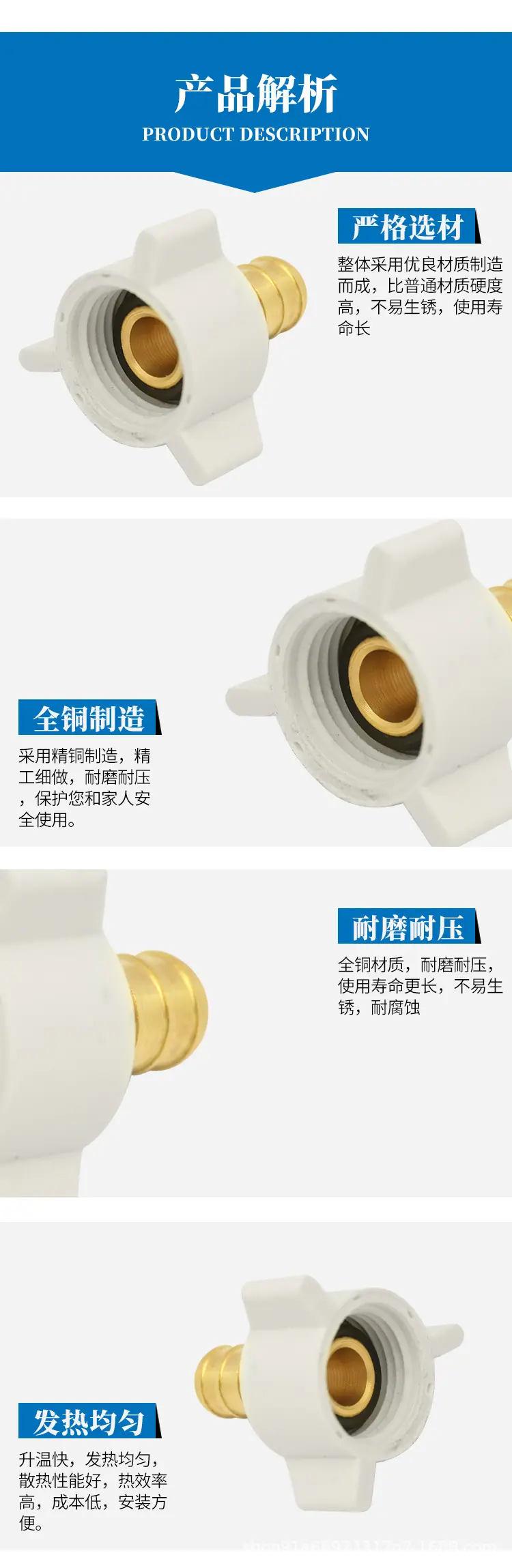 管件详情_04.jpg