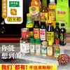 Combinación de Condimentos Haitianos Botella Pequeña para Dormitorio Porción Pequeña Salsa de Soja Vinagre Salsa de Ostras Juego Completo Juego de Condimentos para Cocina