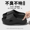 Nuevas Chanclas de Eva Se Pueden Usar Afuera para Parejas y Damas, Chanclas de Verano para Uso en Casa, Chanclas Antideslizantes para Baño para Hombres