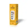 Parche de Salud Dangshen Xiangfu para Alivio de Gases de la Sala de Medicina Tradicional China para Digestión, Tos, Rinitis y Resfriado con Tintura de Baitong (Personalizable)