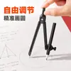 Deli 72159 Compás Metálico para Exámenes Estudiantiles y Dibujo, Incluye Lápiz 2B, Radio Ajustable 15cm
