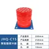 Amortecedor de Poliuretano Padrão Nacional Amortecedor de Elevador Tipo Jhqc Bloco Hidráulico de Viagem Anti-Colisão Absorção de Choque e Compressão Placa de Aço Borracha