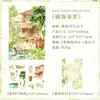 Pegatinas Pet Mate Transfronterizas Zabc Serie Veinticuatro Aromas Base Retro Pegatinas de Escena DIY 3 Piezas 12 Diseños