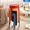 Banqueta Plástica Estilo Creme Doméstica Espessada Alta Banco Moderno Simples Moinho de Vento Empilhável Empilhável Mesa Cadeira