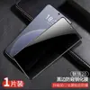 Para Meizu 20pro Película Templada Cobertura de Pantalla Completa Meizu 20 Luz Azul Anti-Protección Ocular Anti-Huellas Dactilares Película Anti-Espionaje Anti-Caída