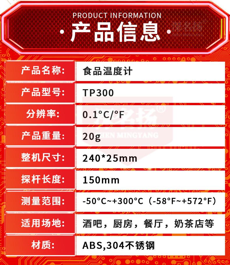 详情完成2_02_副本