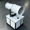 Máquina cañón de niebla para supresión de polvo de mina, resistente a la corrosión por polvo de carbón, con alcance seleccionable, máquina cañón de niebla de alta potencia para eliminación remota de polvo