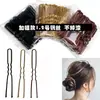 Clip en forma de U Más Vendido Transfronterizo de Amazon Pinza para Cabello Fijo de Novia Horquilla para Cabello Castaño Dorado Accesorios para el Cabello de Estilismo de Estudio