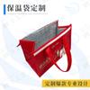 Yuexianhuo Produtos Lácteos Bolsa de Gelo Quente e Frio Uso Duplo Impressão Colorida Revestida TNT Folha de Alumínio Aba Velcro Bolsa Térmica