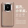 Fabiou es Adecuado para Funda de Teléfono Móvil Huawei Matex7, Nueva Edición de Coleccionista Matex6, Succión Magnética de Eje Central X5/X3 Diseño Simple