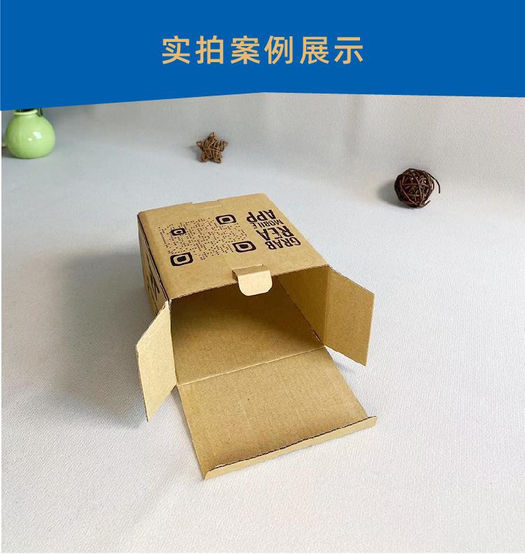 牛皮瓦楞盒 详情-07.jpg