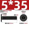 Tornillo de Acero Inoxidable 304 Negro cm Cabeza Plana Grande Cabeza Ultraplana Hexagonal de Cuadrado Mm2M2.5M3M4M5M6
