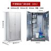 Gabinete de Almacenamiento para Mopa y Escoba de Balcón Escolar y del Hogar, En Stock Gabinete de Limpieza de Acero Inoxidable 304, Organizador de Herramientas de Limpieza