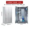 Gabinete de Limpieza de Acero Inoxidable 304 Herramientas de Limpieza Gabinete de Archivos Escuela Hogar Balcón Gabinete de Almacenamiento para Mopa y Escoba en stock
