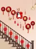 Decoração de Quarto de Casamento, Quarto da Noiva, Sala de Estar, Escadas, Parede de Fundo de Casa Nova, Celebração de Casamento do Noivo Rural, Placas de Casamento Feliz