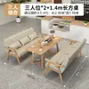 Estilo Rústico Cuero con Cera de Aceite Combinación de Mesa y Silla para Cafetería Tienda de Té Casa de Té Bar de Libros Recepción de Bed & Breakfast Sofá tipo Booth para Negociación