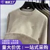 Sudadera de invierno para hombre transfronteriza, forrada de forro polar y engrosada para abrigar, capa base de cuello redondo, forro polar de doble cara, manga larga casual