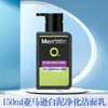 Limpiador Facial Mentholatum para Hombres, Control de Grasa, Limpiador Anti-Acné, Hidratación Duradera, Cuidado de la Piel, Multifuncional, Disponible para Dropshipping