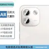 Adecuado para Redmi Note 17 Pro Max, protector de lente de vidrio templado tipo ojo de águila de metal con incrustaciones de diamantes y pedrería