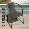 Tejido Personalizado de Respaldo de Silla de Ratán para Balcón Exterior y Jardín de Ocio, Silla de Ratán Sintético Impermeable