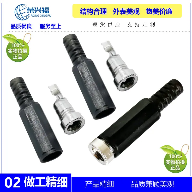 DC5521 5525母头八角帽管C.jpg