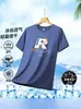 Camiseta Casual Deportiva de Manga Corta Transpirable Delgada con Estampado, Cuello Redondo, Holgada, Versátil, a la Moda, Tendencia, para Hombre, Transfronteriza