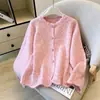 Nuevo suéter suave y versátil de estilo coreano para otoño e invierno para mujer, de corte holgado, chaqueta cárdigan de punto juvenil y elegante