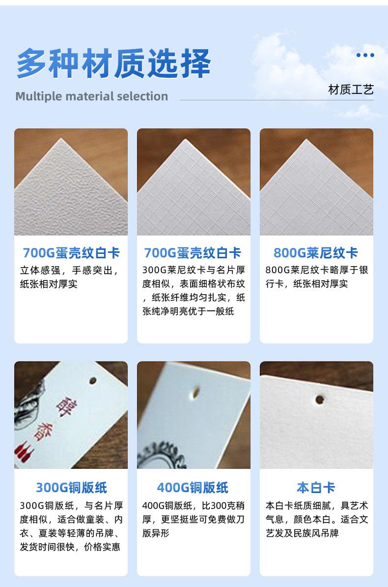 2023吊牌内页新改_15.jpg