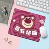 Atacado Urso Morango Mouse Pad Pequeno Mouse Pad Desenho Animado Fofo Mouse Pad Publicitário Logo Imprimível Produto Quente Transfronteiriço Personalização