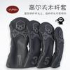 Parche de Golf Calavera Funda Completa para Palo Tela Impermeable Forro Felpa Cubierta Protectora para Hierro/Madera/Putter