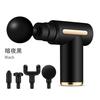 Mini pistola de masaje USB transfronteriza, equipo de masaje para relajación muscular, máscara para el cuello, instrumento de agarre, pistola fascial