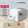 Impresora Térmica de Etiquetas Deli para Uso Doméstico y Comercial, Máquina Impresora de Códigos de Barras y Códigos QR, Impresora de Etiquetas de Código de Barras Autoadhesivas para Entrega Express