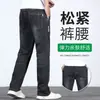 Jeans de Hombre con Cintura Elástica Verano Ultra-Delgados de Seda Helada Pantalones de Hombre Color Claro Elásticos de Cintura Alta Rectos Sueltos Largos