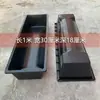 Comedouro Bebedouro de Ovelha Espesso de Plástico Retangular Grande para Ração Água Zhong Leide Zhu