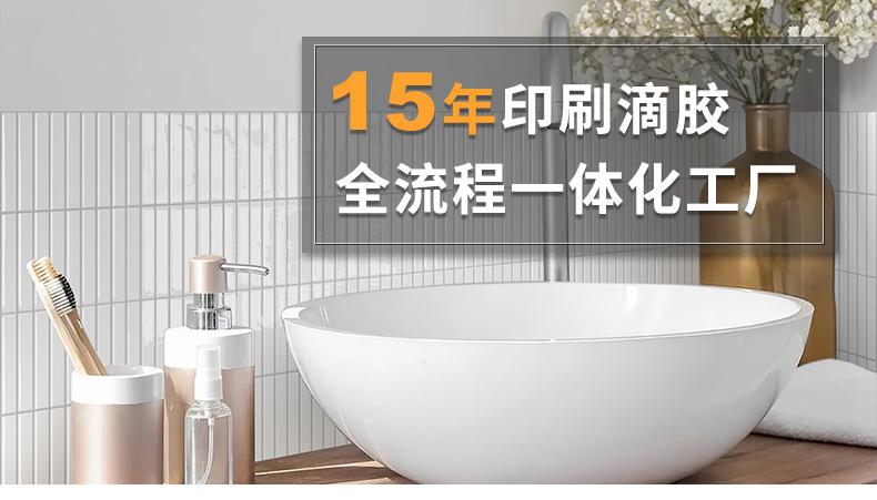 墙贴贴纸装饰防水墙纸材料壁纸立体卧室厨房防油翻新批发瓷砖客厅墙面加厚耐高温防潮背景墙大理石儿童房复古