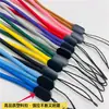 Personalidad simple color sólido 4.5 cuerda redonda cordón para teléfono móvil linterna ventilador pequeño tetera marca de exposición corto