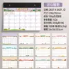 Calendario de Escritorio Creativo Calendario Transfronterizo de Amazon Calendario en Inglés Edición Personalizada Corporativa Logo Publicitario Calendario Mensual